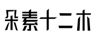 光山30
